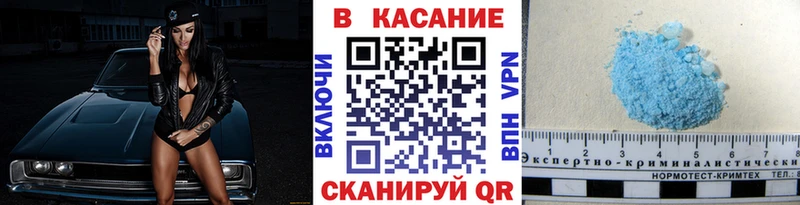 Купить закладку Метамфетамин  Амфетамин  Меф мяу мяу  ГАШИШ  КОКАИН  Бошки Шишки  СК  Ковылкино