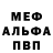 A PVP Соль Colleen Forde