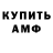 Кетамин VHQ Volodya Ayvazyan