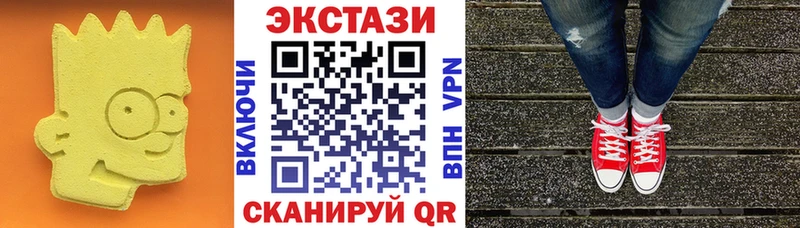 Купить где Ковылкино Ecstasy DUBAI