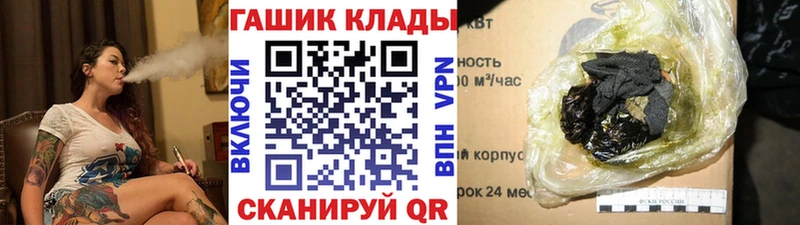 ГАШ VHQ  Купить где  Ковылкино 