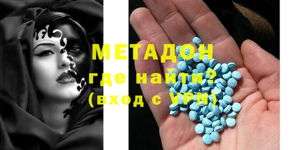 первитин Беломорск