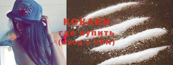 тгк Белокуриха