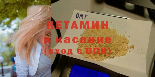 тгк Белокуриха
