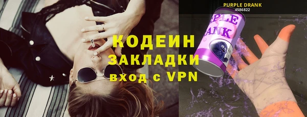 тгк Белокуриха