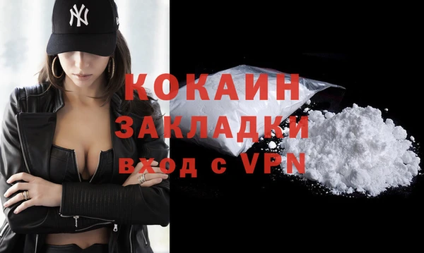 тгк Белокуриха