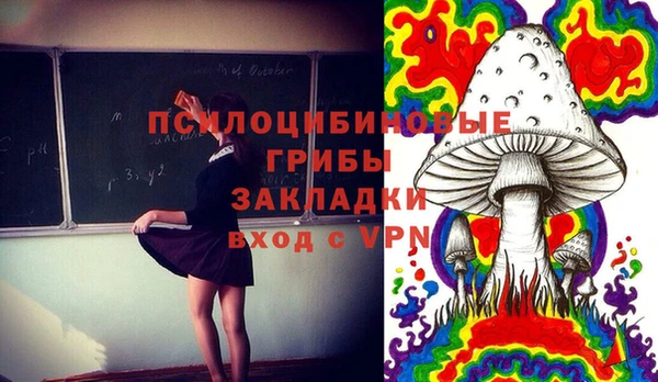 гашишное масло Белоозёрский
