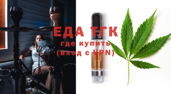 гашишное масло Белоозёрский