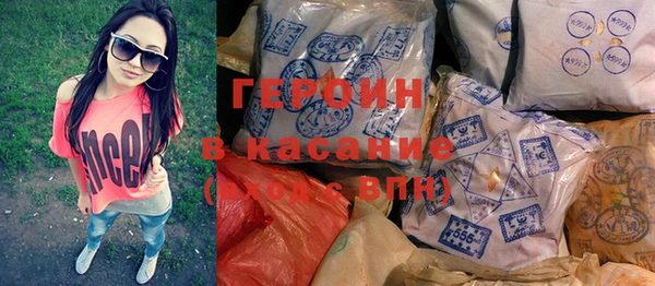 первитин Беломорск