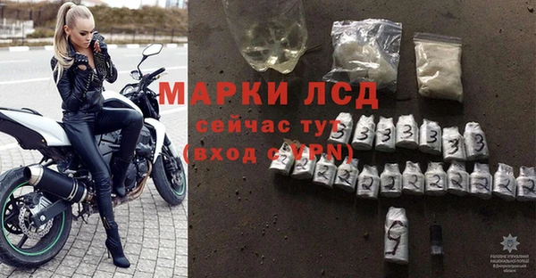 тгк Белокуриха