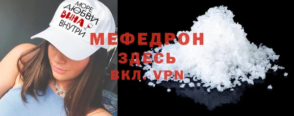 первитин Беломорск