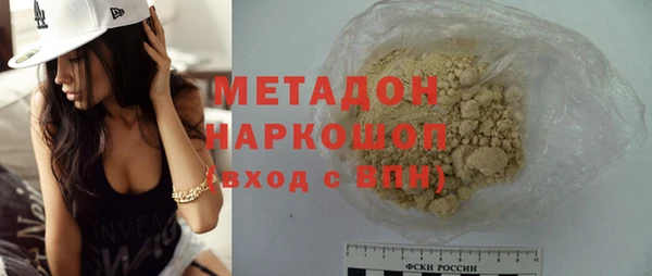 первитин Беломорск
