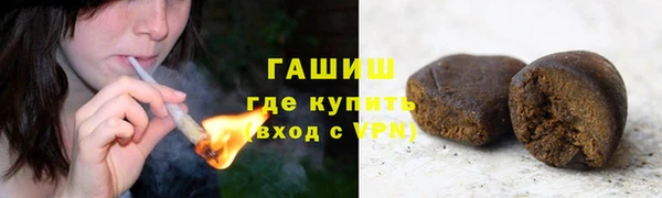 гашишное масло Белоозёрский