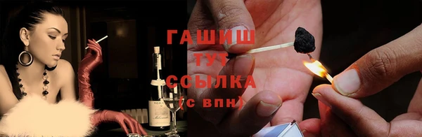 тгк Белокуриха