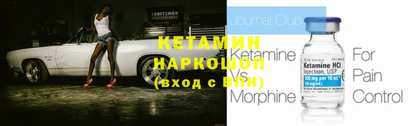 гашишное масло Белоозёрский