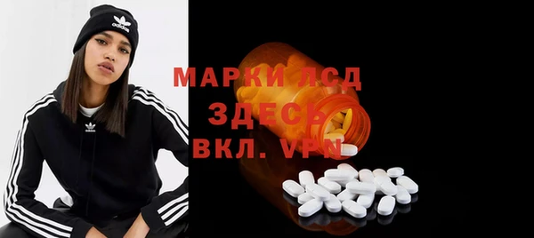 тгк Белокуриха