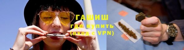тгк Белокуриха