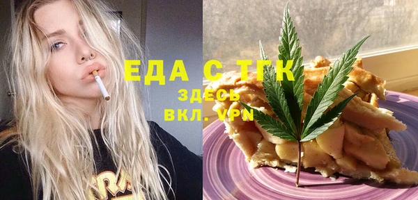 первитин Беломорск