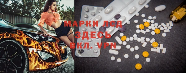 тгк Белокуриха