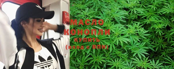 тгк Белокуриха