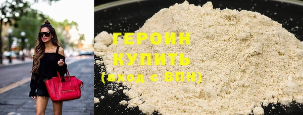тгк Белокуриха