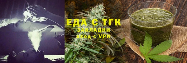 тгк Белокуриха