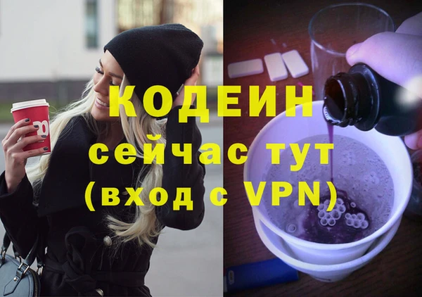 гашишное масло Белоозёрский