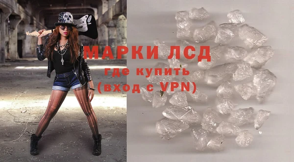 первитин Беломорск