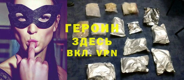 первитин Беломорск