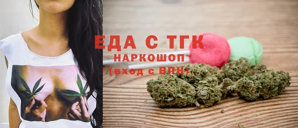 гашишное масло Белоозёрский