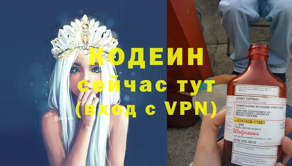 гашишное масло Белоозёрский