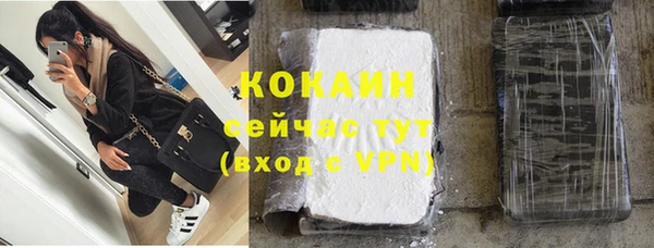 первитин Беломорск