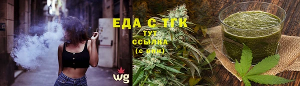 тгк Белокуриха