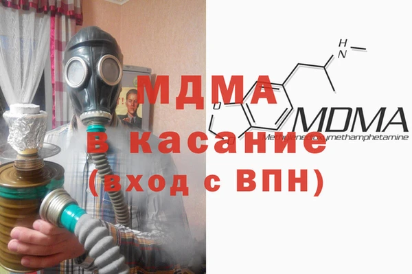 первитин Беломорск