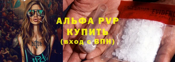 гашишное масло Белоозёрский