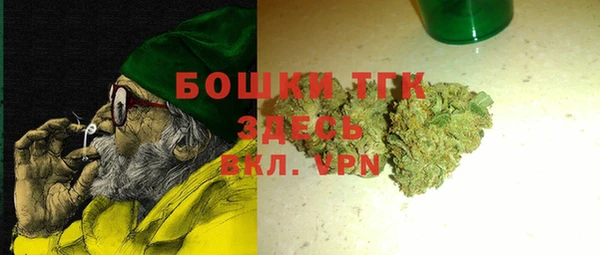 первитин Беломорск
