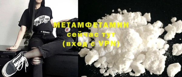 тгк Белокуриха