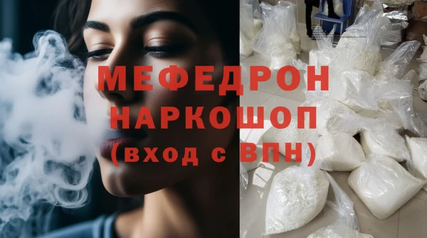первитин Беломорск