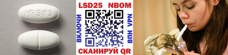 ЛСД экстази кислота  Купить  Ковылкино 