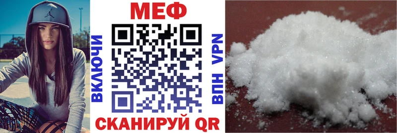 Меф 4 MMC  Купить  Ковылкино 