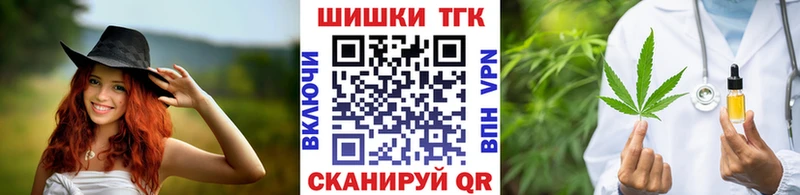 Бошки Шишки сатива Купить Ковылкино